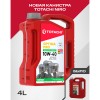 Масло моторное TOTACHI NIRO OPTIMA PRO Semi-Synthetic SL/CF 10W-40 (4л) пластик 1C404