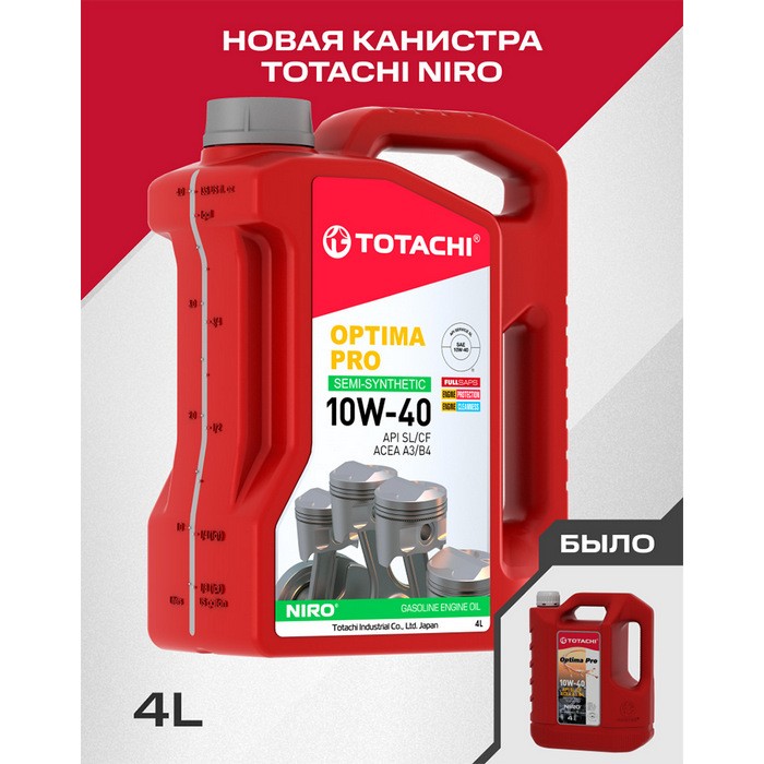 Масло моторное TOTACHI NIRO OPTIMA PRO Semi-Synthetic SL/CF 10W-40 (4л) пластик 1C404