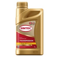 Масло трансмиссионное 75W-90 SINTEC Transmission GL-4/GL-5 (1л) 963354