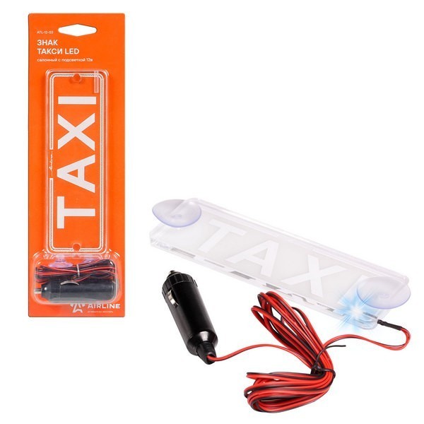 Знак ТАКСИ LED салонный с подсветкой 12В AIRLINE ATL1203