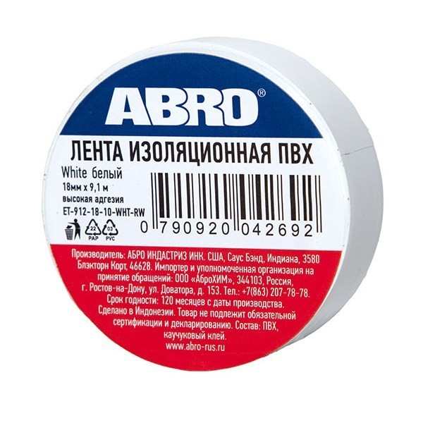 ABRO изолента (белая) ET9121810WHTRW