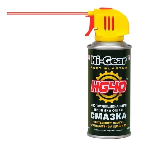 HG5509 HG-40 Многофункциональная проникающая смазка 140гр (аэрозоль)