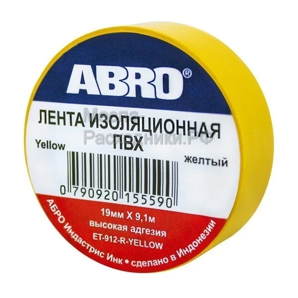 ABRO изолента (желтая) ET912RYELLOW