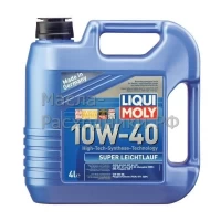Масло моторное Liqui Moly Super Leichtlauf 10W-40 (4л) + LM-40