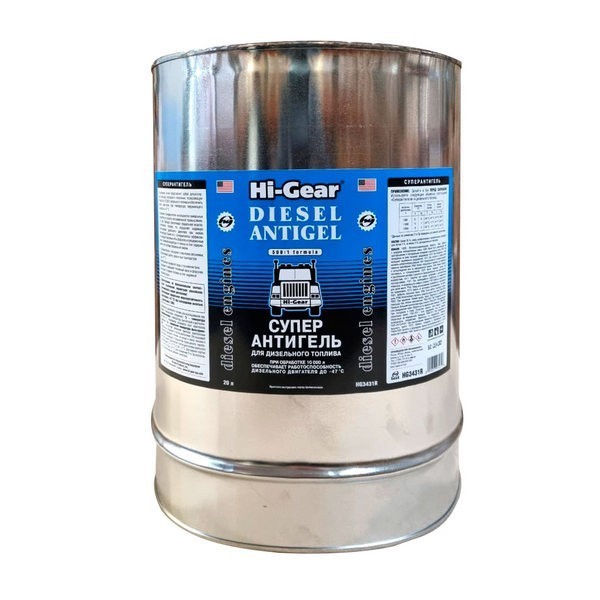 HG3431R DIESEL ANTIGEL Hi-Gear Супер Антигель дизельный 20л (на 10000л)