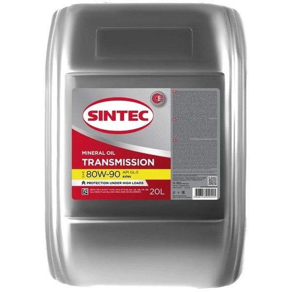 Масло трансмиссионное 80W-90 SINTEC ТМ-5 GL-5 (20л) 963347