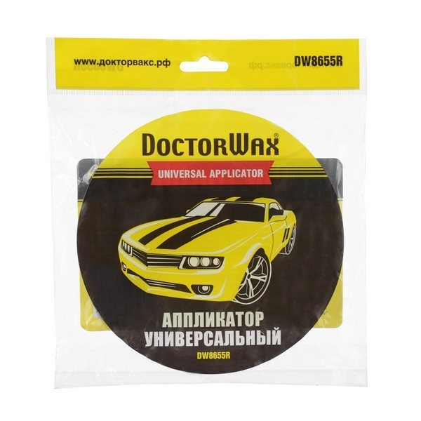 DW8655 Doctor Wax Аппликатор универсальный для кузова и интерьера автомобиля
