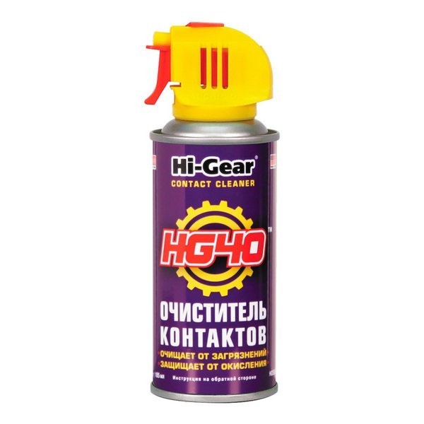 HG5506G Очиститель контактов (аэрозоль) HG40 CONTACT CLEANER 114 гр