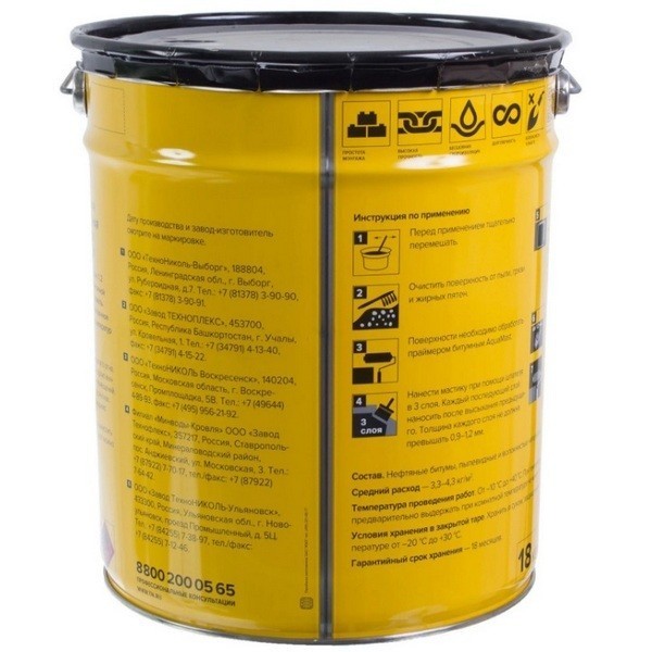 Масло компрессорное ZIС SK Compressor RS46 (20л) 193787