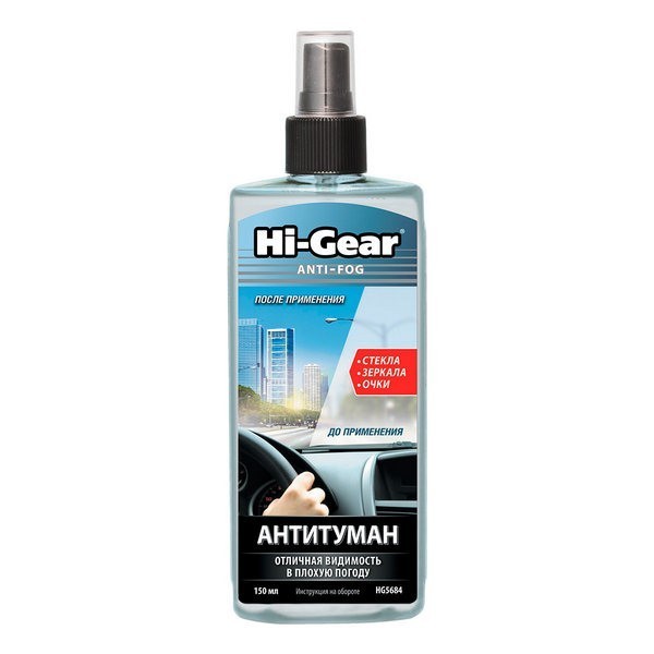 Антитуман ANTI-FOG 150 мл HG5684 HI-GEAR