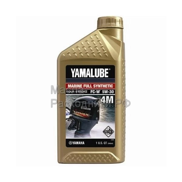 Yamalube 4M 5W-30 Marine Synt Масло моторное для 4-х тактных двигателей (пластик) (0,946л) LUB05W30FC12