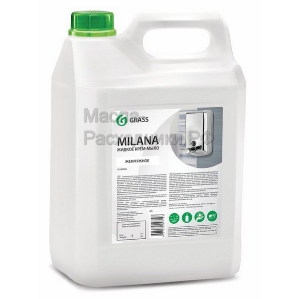 GRASS Жидкое крем-мыло "Milana" жемчужное (5кг) 126205