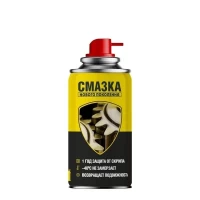 NanoProtech Авто Проникающая смазка нового поколения 210 мл NPSS0001