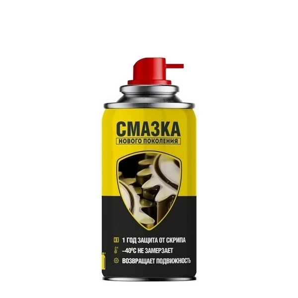 NanoProtech Авто Проникающая смазка нового поколения 210 мл NPSS0001