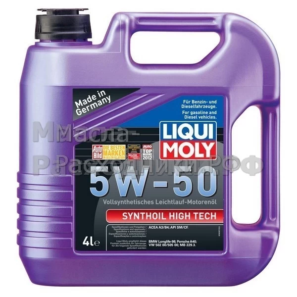 Масло моторное Liqui Moly Synthoil High Tech 5W-50 (4л) + LM-40