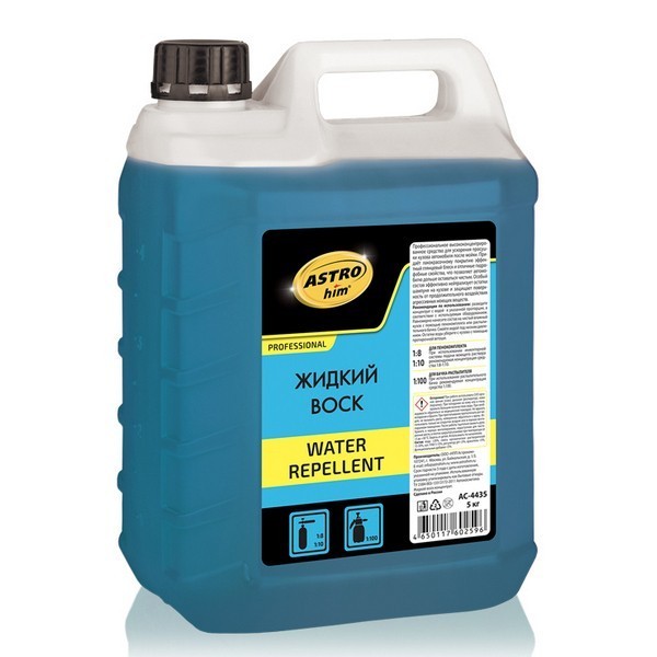 AC-4435 ASTROhim Жидкий воск, концетрат 1:100 5 кг