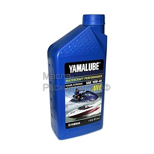 Yamalube 4W 10W-40 Watercraft Масло моторное для 4-х тактных двигателей (пластик) (0,946л) LUB10W40WV12