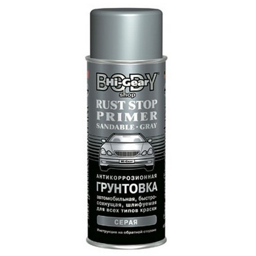 HG5726 Hi-Gear Антикоррозионная грунтовка (серая) 482 гр