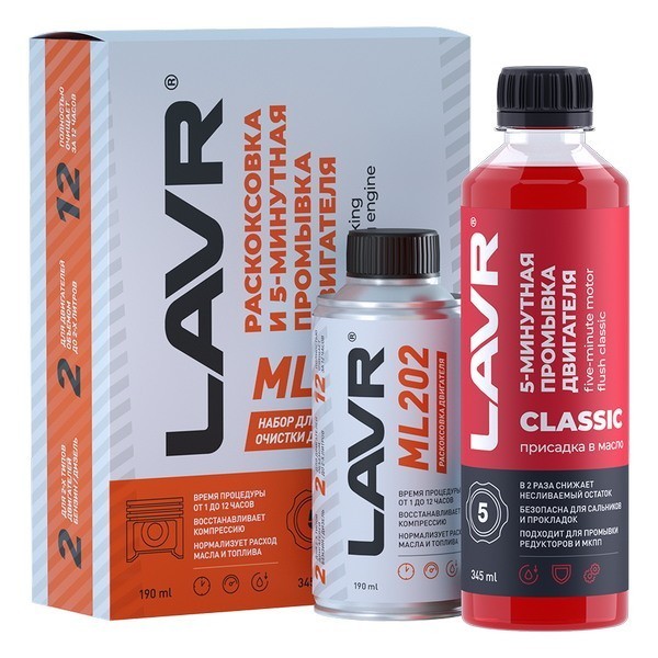 LAVR ML202 Раскоксовыватель (0,185л) Anti Coks + промывка двигателя Motor Flush (0,45л) Ln2505
