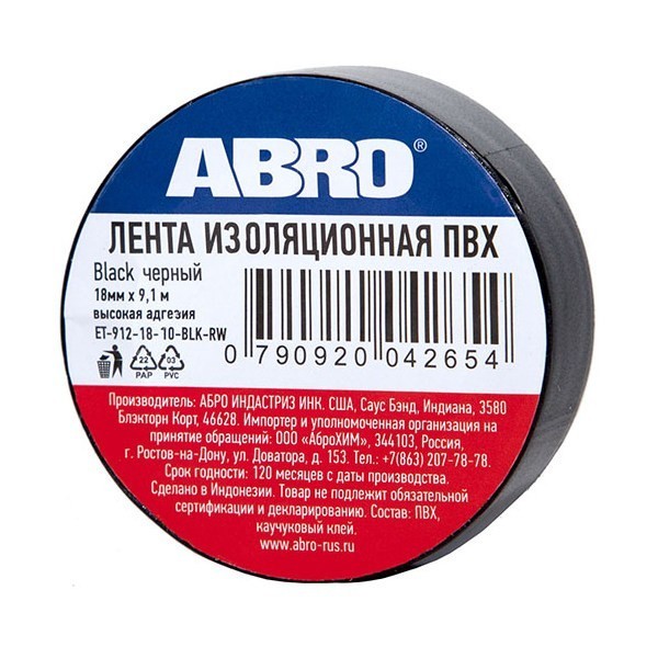 ABRO изолента (черная) ET9121810BLKRW