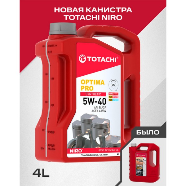 Масло моторное TOTACHI NIRO OPTIMA PRO 5W-40 (4л) 1C604
