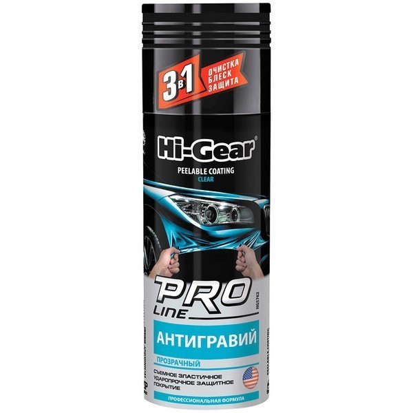 HG5764 Антигравий прозрачный. Съемное эластичное ударопрочное защитное покрытие 312г HI-GEAR