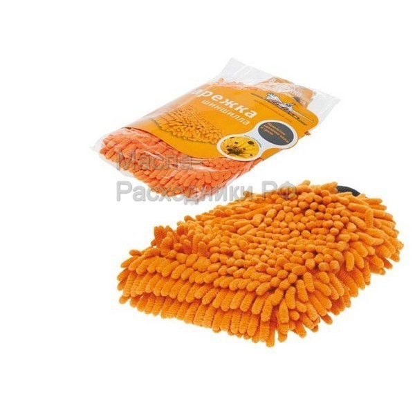 Варежка-шиншилла оранжевый ворс (25*20 см) AIRLINE ABD02