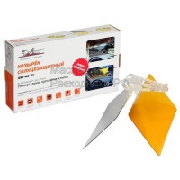 Козырек солнцезащитный, антибликовый, два стекла AIRLINE ASVAG01