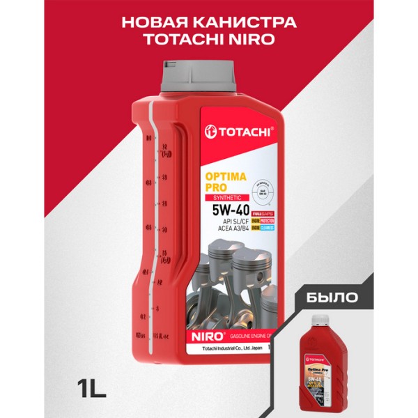 Масло моторное TOTACHI NIRO OPTIMA PRO 5W-40 (1л) 1C601