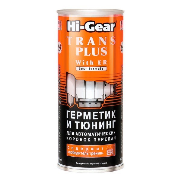 HG7015 Hi-Gear Герметик и тюнинг для АКПП, с ER 444 мл