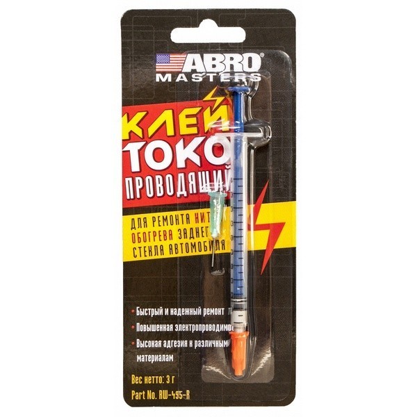 ABRO Masters Клей токопроводящий однокомпонентный (3гр.) RW-495-RE