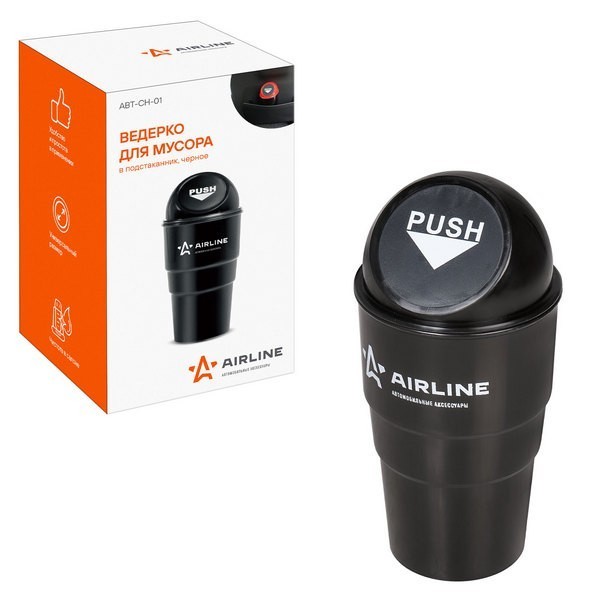 Ведёрко для мусора в подстаканник, черное AIRLINE ABTCH01