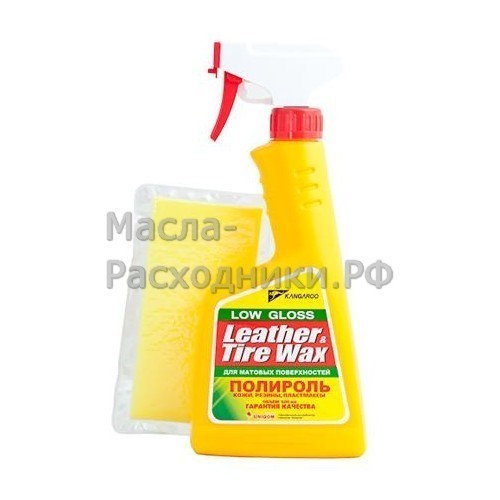 Kangaroo LowGloss Полироль для кожи, резины, пластмассы (матовых) 500 мл 330149