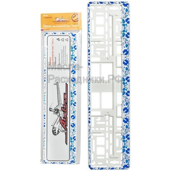 Рамка под номерной знак "Гжель" AIRLINE AFC06