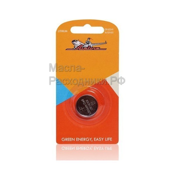 Батарейка CR1632 3V для брелоков сигнализаций литиевая (1 шт) AIRLINE CR163201