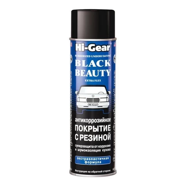 HG5756 Hi-Gear Антикоррозионное покрытие с резиной 454 гр