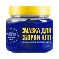 Монтажная паста для сборки КПП 450 мл 1426 ВМПАВТО