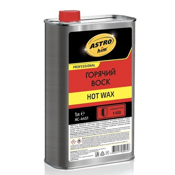 AC-4451 ASTROhim Горячий воск Hot Wax, концентрат 1:100 1 л