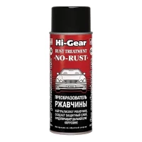 HG5718 Hi-Gear Преобразователь ржавчины 255 гр