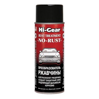 HG5718 Hi-Gear Преобразователь ржавчины 255 гр