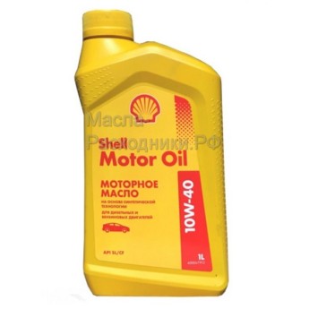 Масло моторное Shell Motor Oil 10W-40 (1л) 550051069
