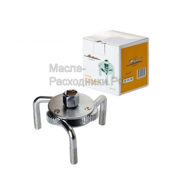 Съемник масляного фильтра "Краб" 75 - 130 мм AIRLINE AKF03