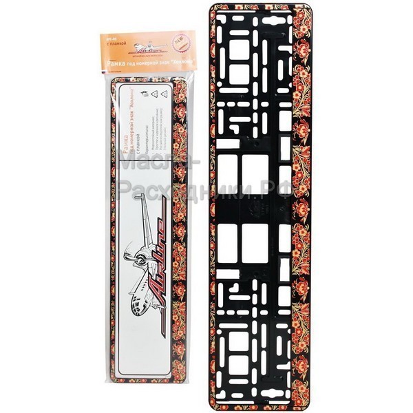 Рамка под номерной знак "Хохлома" AIRLINE AFC05