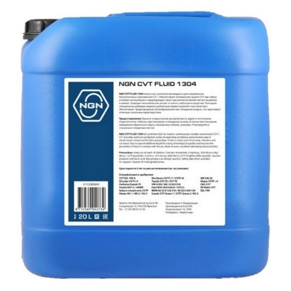 Масло для вариаторов NGN CVT Fluid 1304 (20л) V272085840