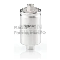 Фильтр топливный WK612/5 MANN
