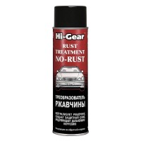HG5721 Hi-Gear Преобразователь ржавчины 368 гр (темного цвета)
