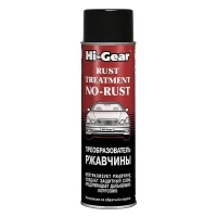 HG5721 Hi-Gear Преобразователь ржавчины 368 гр (темного цвета)