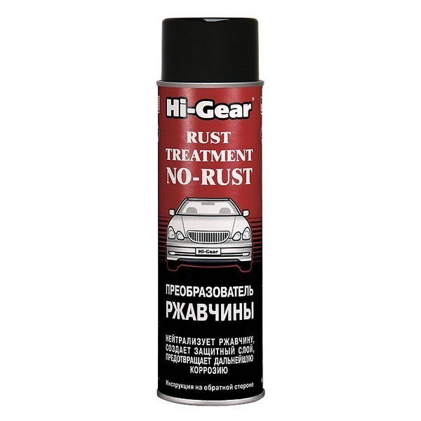 HG5721 Hi-Gear Преобразователь ржавчины 368 гр (темного цвета)