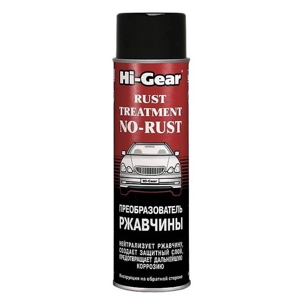 HG5721 Hi-Gear Преобразователь ржавчины 368 гр (темного цвета)