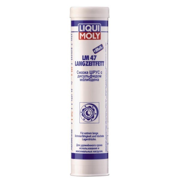Смазка ШРУС с дисульфидом молибдена Liqui Moly 47 Langzeitfett + MoS2 400гр 7574